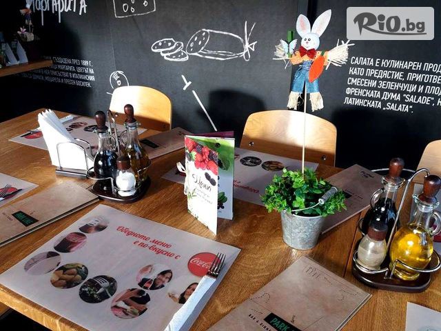 Ресторант-Пицария 'Park Line' - thumb 7