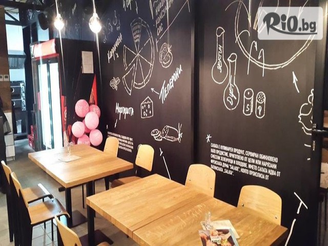 Ресторант-Пицария 'Park Line' - thumb 9