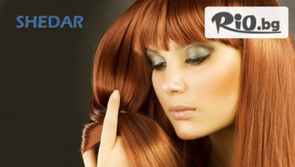 Салон за красота Шедар - thumb 4