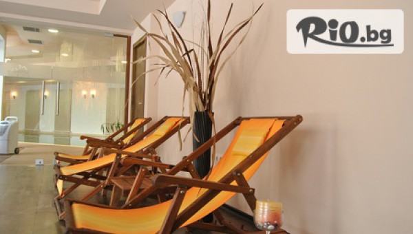 хотел Адеона Ски и Спа*** - thumb 3