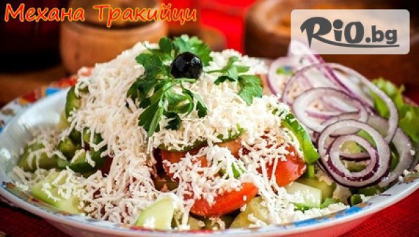 Механа Тракийци - thumb 2