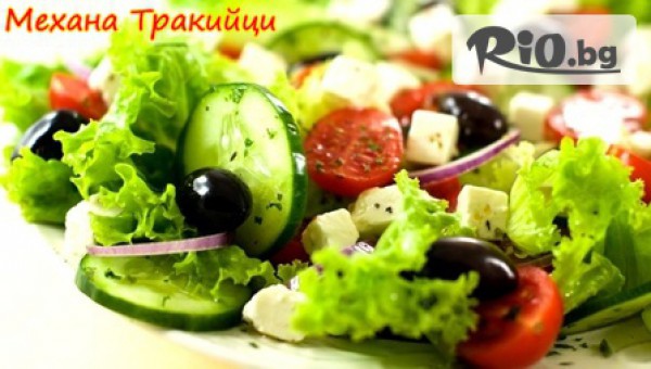 Механа Тракийци - thumb 6