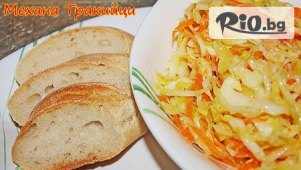 Механа Тракийци - thumb 8