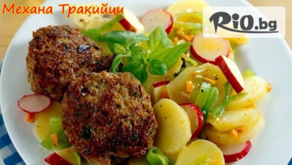 Механа Тракийци - thumb 7