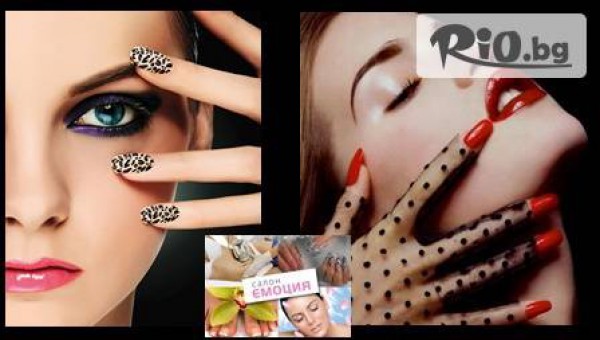 салон за красота "Емоция" - thumb 3