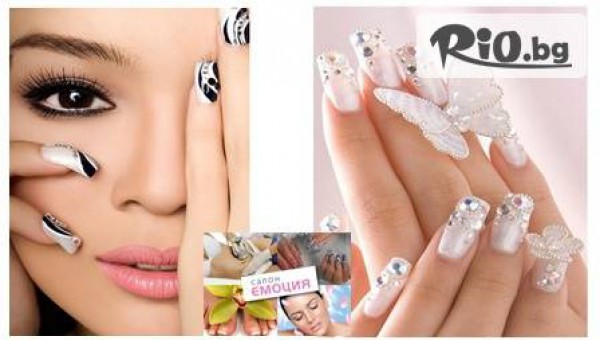 салон за красота "Емоция" - thumb 4