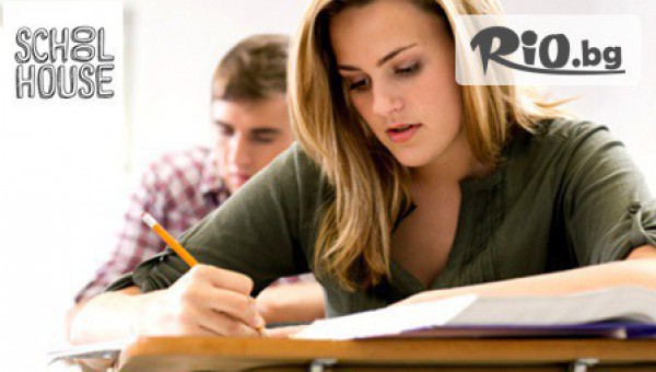 Учебен център Скуулхаус - thumb 2