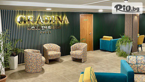 Хотел Градина - thumb 5