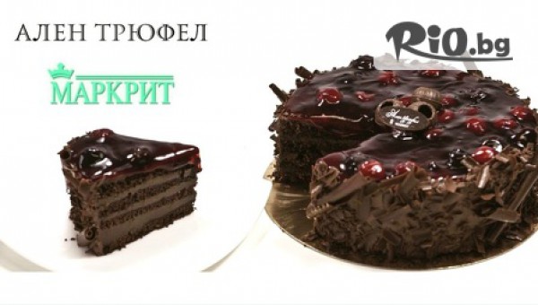 Сладкарници Маркрит - thumb 6