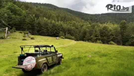 Сафари за двама в Родопите #1