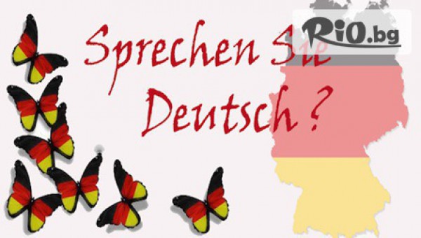 Езикови курсове БРИЖД - thumb 2