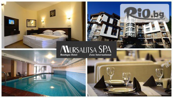 Почивка до края на Септември в Пампорово! Важи и за празниците! Нощувка със закуска и вечеря + СПА само за 32лв, от Хотел Мурсалица