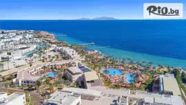 Pickalbatros Royal Grand Sharm 5* #1