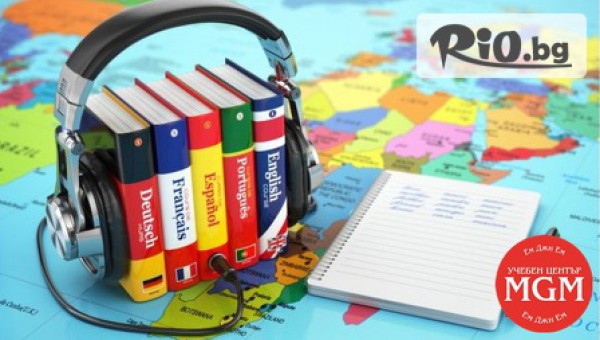 Учебен център MGM/Ем Джи Ем - thumb 3