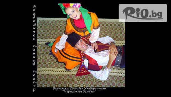 Школа по танци Baila Conmigo, Варна - thumb 4