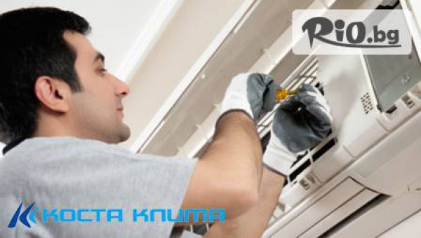 Климатици - продажба, доставка, монтаж и сервиз - thumb 2