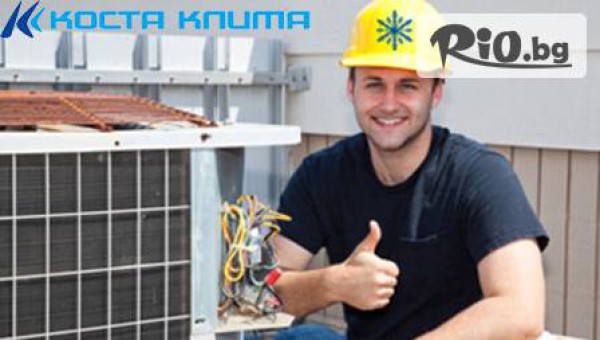 Климатици - продажба, доставка, монтаж и сервиз - thumb 4