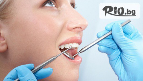 "Дентален кабинет Д-р Захариева" - thumb 2