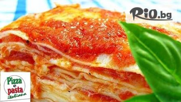 Pizza e Pasta Italiana - thumb 2