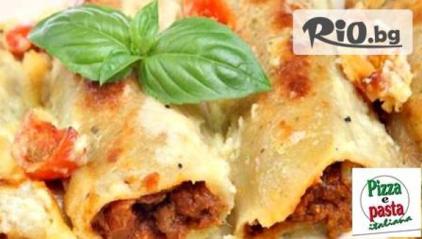 Pizza e Pasta Italiana - thumb 3