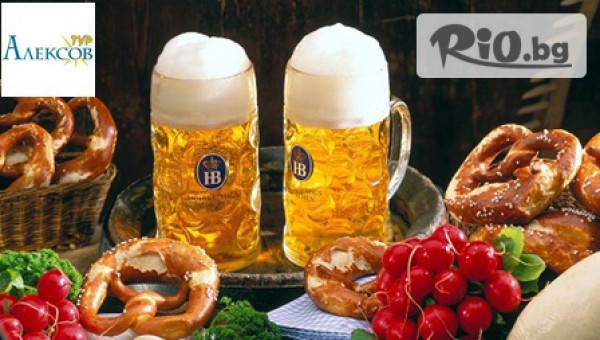 Алексов тур ЕООД - thumb 2