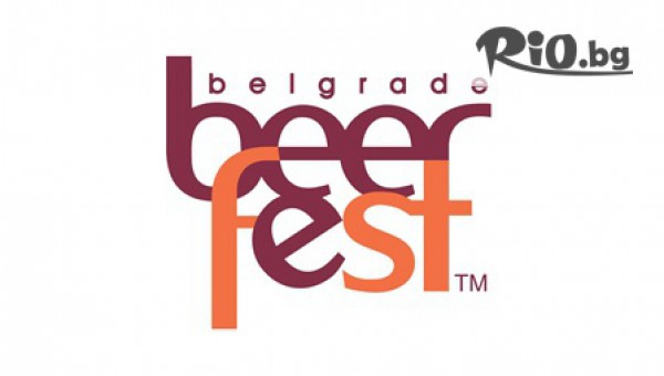 Алексов тур ЕООД - thumb 4