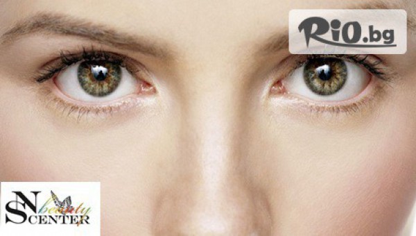 NS Beauty Center - thumb 2