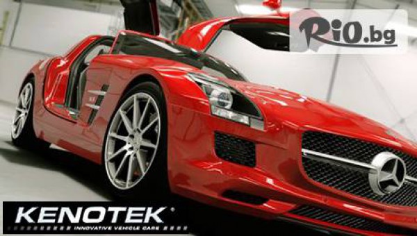 Комплексно измиване на лек автомобил + нанасяне на вакса само за 6.49лв в Автомивка KENOTEK