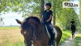 Разходка с кон край Пловдив #1