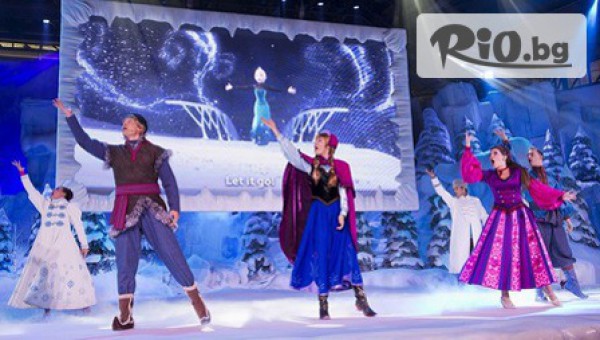 Eagle Travel - thumb 7