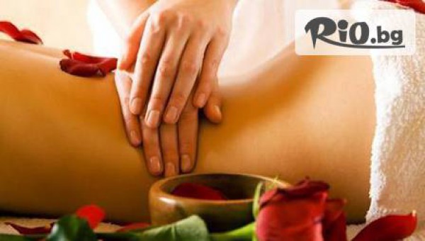 Студио &quot;Магията Масаж&quot; - thumb 2