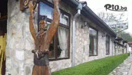 Къща за гости Стар мерак, Рибарица #1