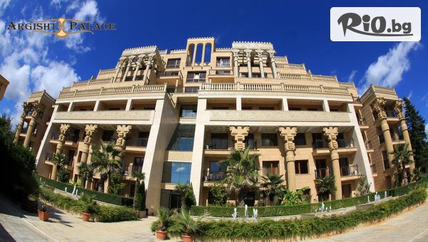 ARGISHT PALACE 4* - thumb 2