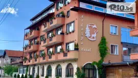 ArdoSpa Hotel, Сърница #1