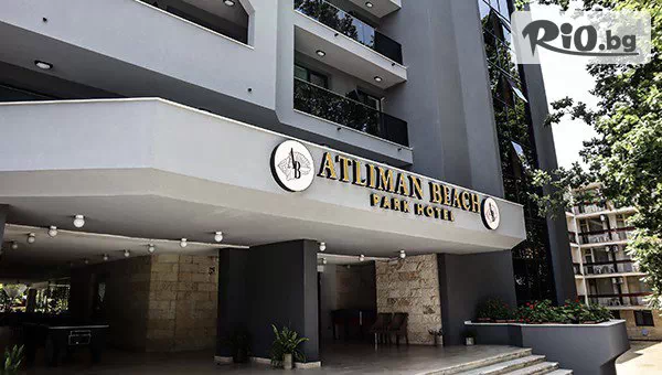 Парк Хотел Атлиман Бийч - thumb 2