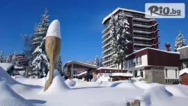 Гранд Хотел Мургавец 4*, Пампорово #1