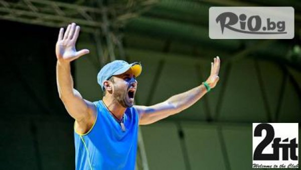 Фитнес клуб "2fit " - thumb 3