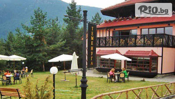 Хотел Теменуга - thumb 2