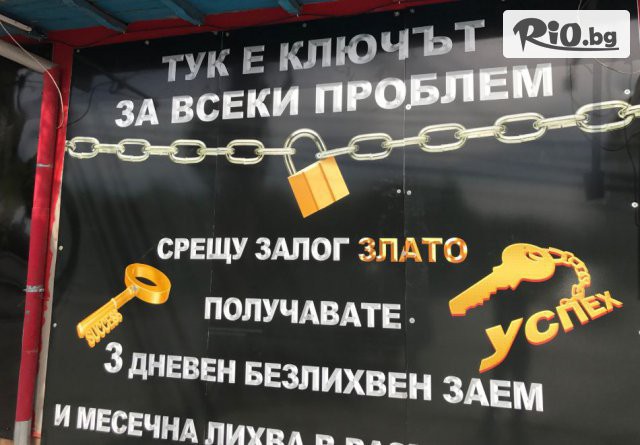 Рекламна агенция Number One - thumb 1