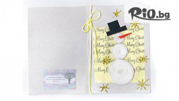 Дом за деца, лишени от родителска грижа "Олга Скобелева" - thumb 3