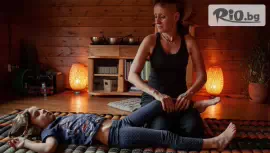 Лечебен ЮМЕЙХО масаж #1