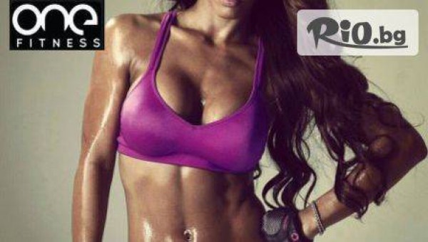 ONE Fitness - thumb 3