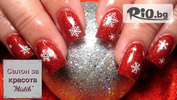 салон за красота Mistik - thumb 2