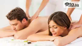 Аромамасаж Ин-Ян за двама #1