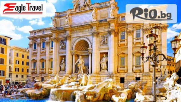 Игъл Травел - thumb 3