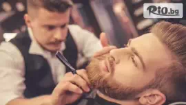 Мъжко подстригване + оформяне на брада #1