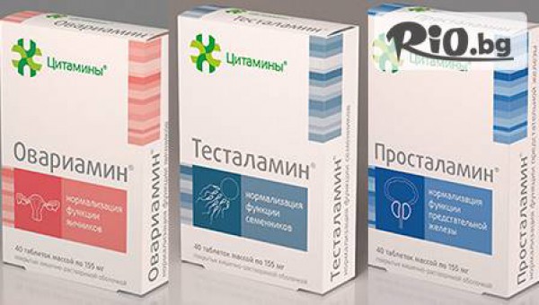 Биологично активни добавки - thumb 2