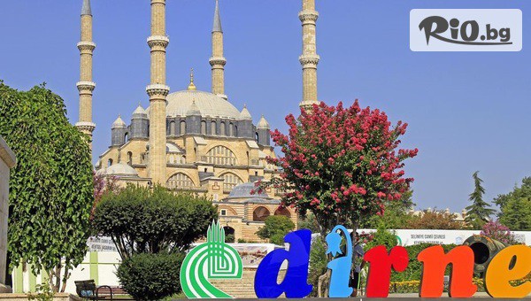 Дениз Травел - thumb 2