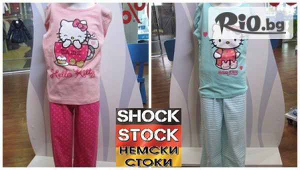 SHOCK STOCK - thumb 2