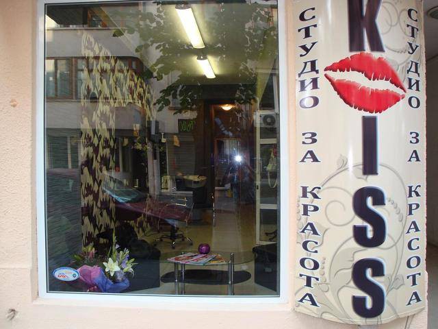 студио КИС - thumb 1 студио КИС - thumb 1